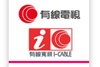 Cable TV Hotline